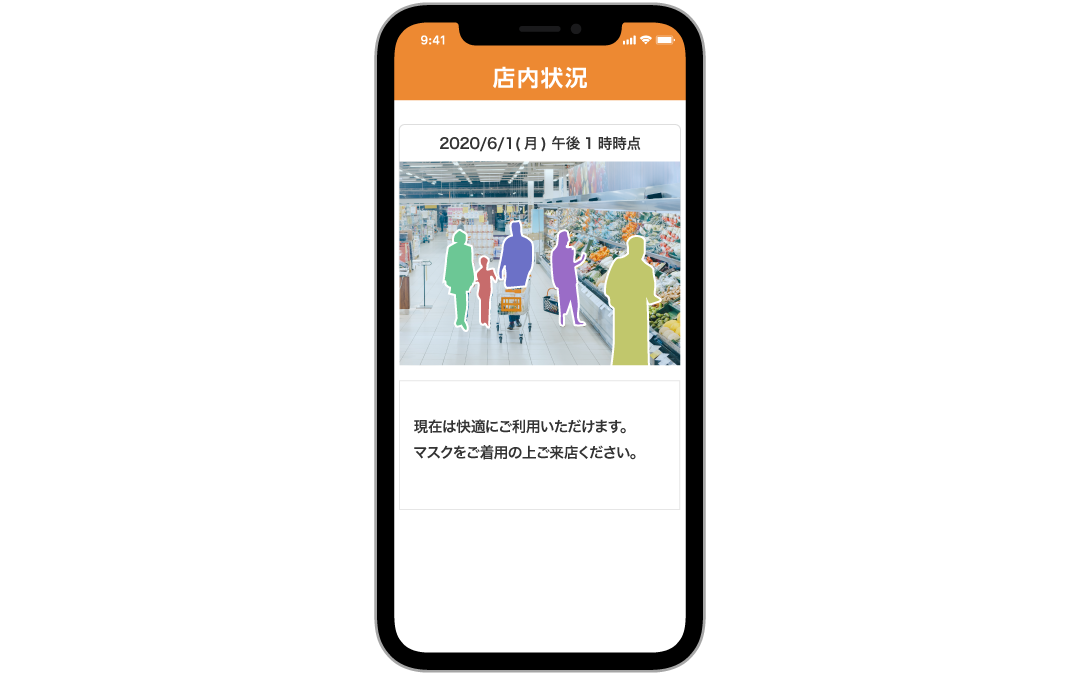新規AIモード(標準モード)追加